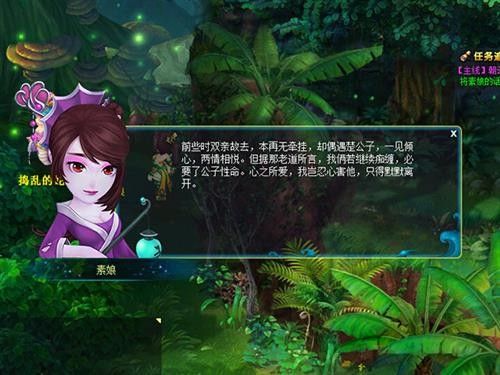 最新爱相思游戏下载：免安装绿色版，玩游戏更便捷