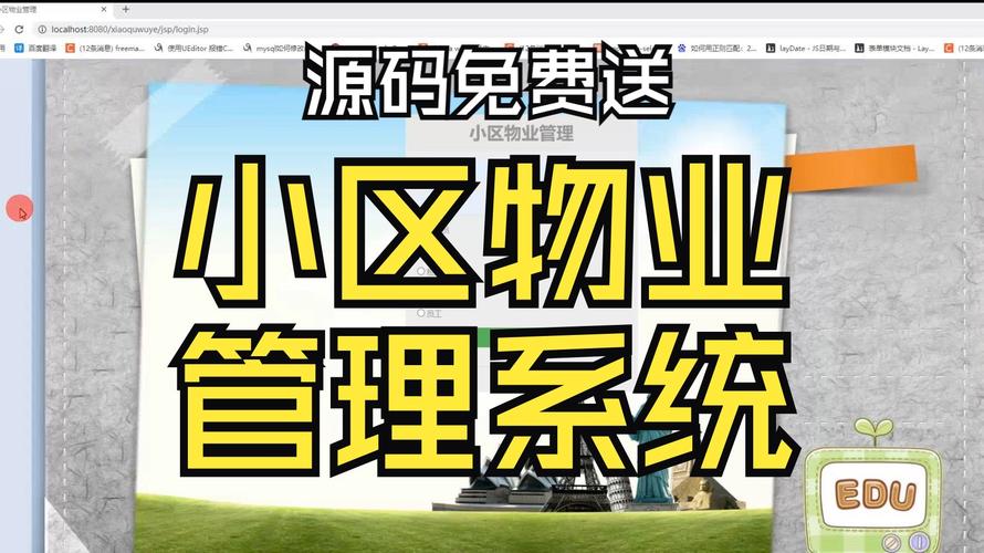 归巢官网：智慧物业，科技送爱回家