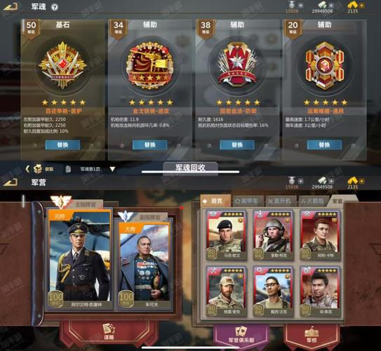 蓝鸟军团版本大全对比:不同版本区别详解