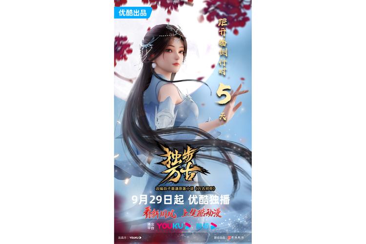 我为情狂最新游戏上线!三上悠亚加盟引爆热议