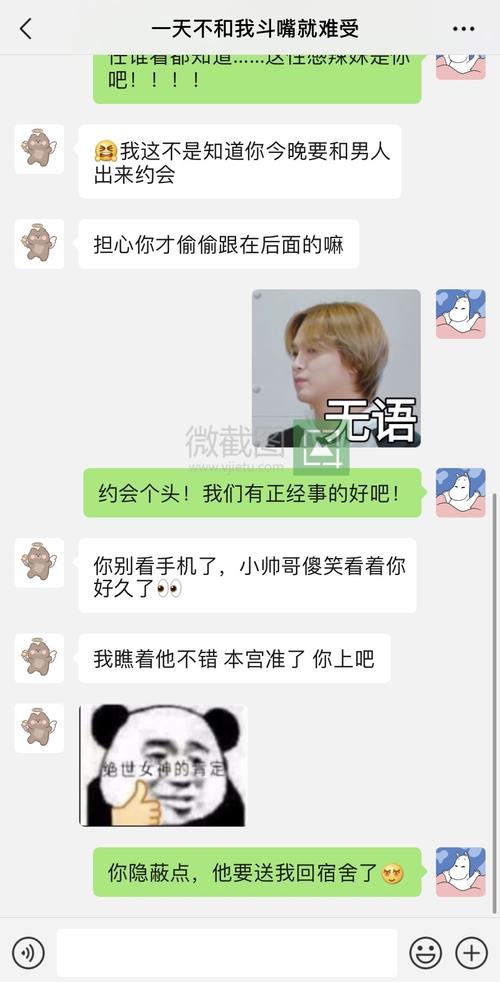 我的大学生活S3版本大全:剧情流程+隐藏彩蛋解读