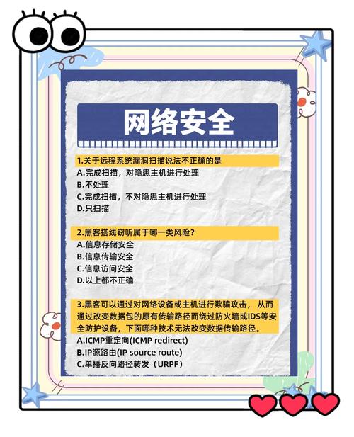 下载不雅内容有风险?教你安全下载的技巧