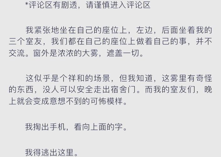 玩家必看!室友1.3版本大全游戏下载及玩法指南
