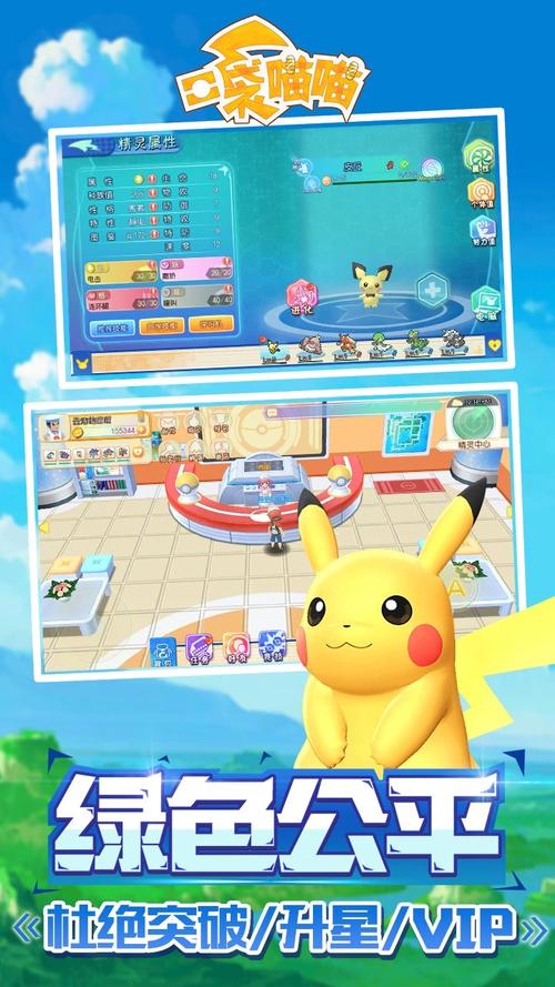 喵喵岛2官方正式版最新版下载：即刻体验，开启冒险！