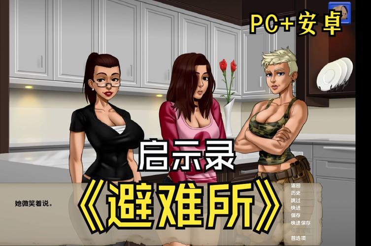 世界末日生存手游:一个世界末日的故事安卓汉化版攻略