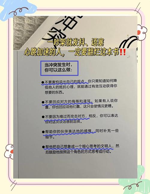 如何快速找到冲突的意志最新版本？版本更新说明