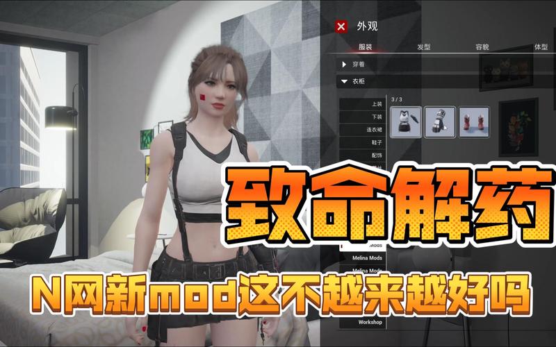 致命解药如何下载?手游下载教程详解