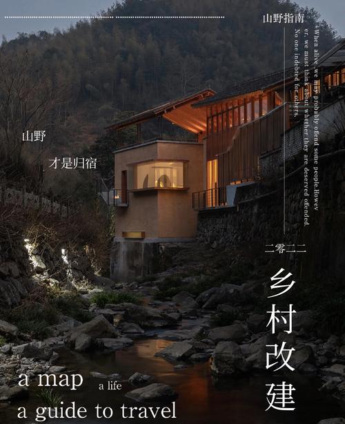 乡村改造下载地址推荐：靠谱资源下载平台