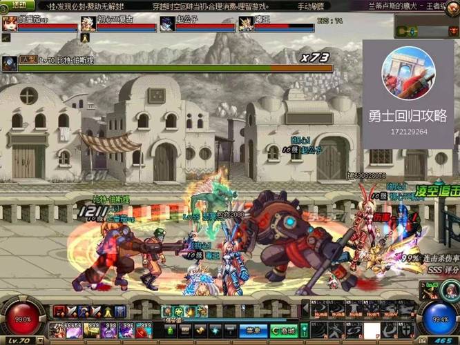 急求！受诅咒的地下城最新版本号是多少？