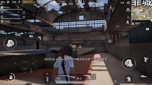 沙漠追猎者最新版本体验:高清画面超爽游戏