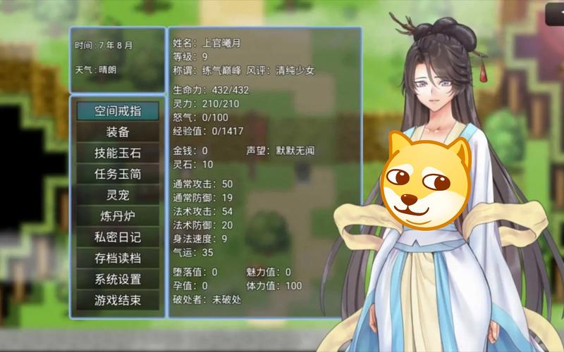 绯月修仙录手游下载地址大全:安全可靠的下载途径推荐