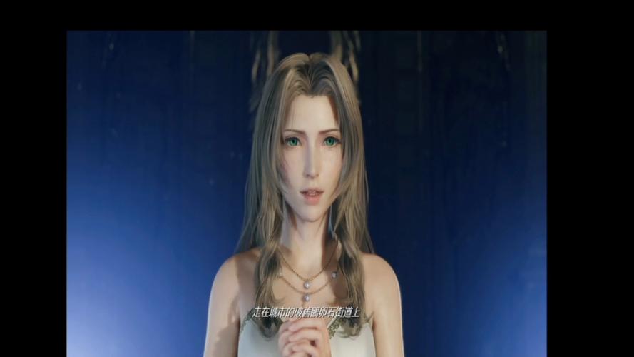 最终幻想7重生安卓下载：高清画质，重温经典