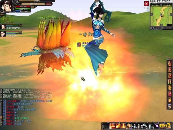 战斗公主杨过游戏:重温金庸经典武侠世界