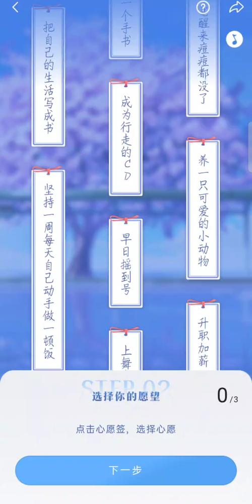 祈愿之旅游戏下载教程:简单几步轻松上手