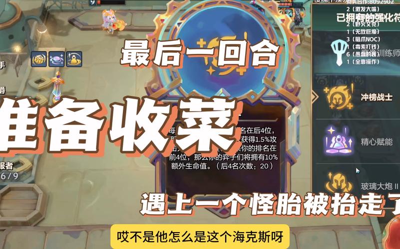 校长先生V0.164内有海阁游戏官网：刺激逃亡，收集道具升级！