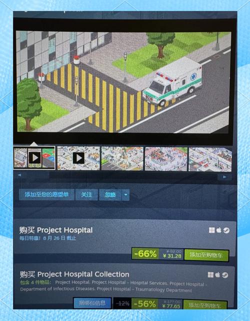 正规迷情医院下载地址分享,远离病毒和恶意软件