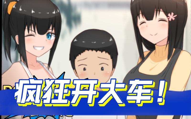 无知少女的乡村韵事下载地址大全:多平台资源,任你挑选