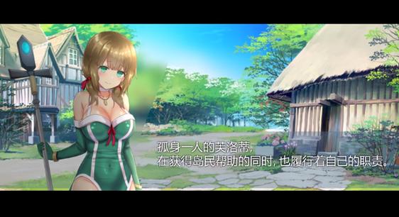 解锁全CG!仙肴圣餐魔改版游戏下载攻略