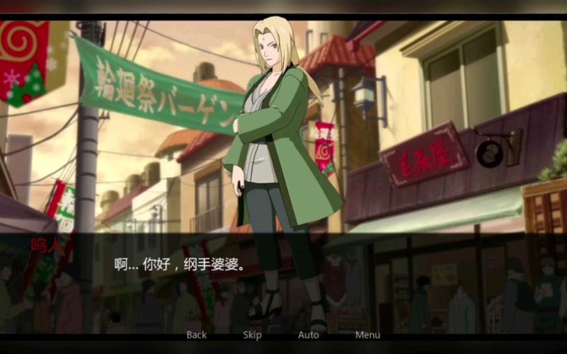 最新鸣人的假期下载地址分享:完整版资源等你来拿