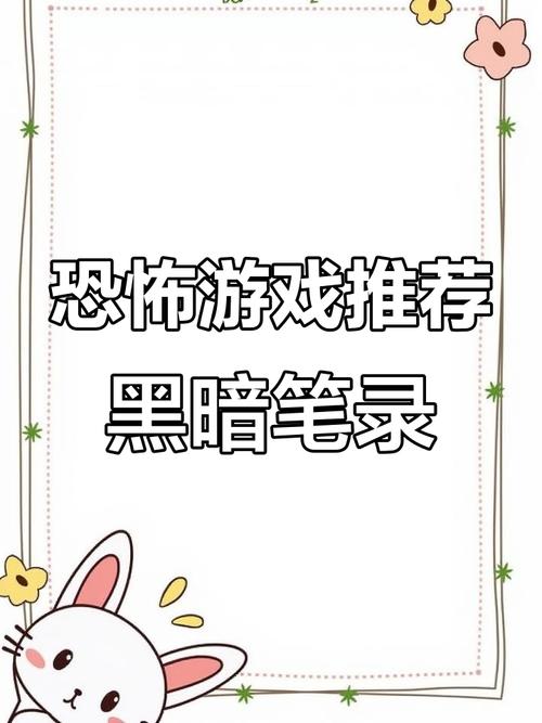 恶灵寄生安卓版下载:恐怖解谜游戏等你挑战