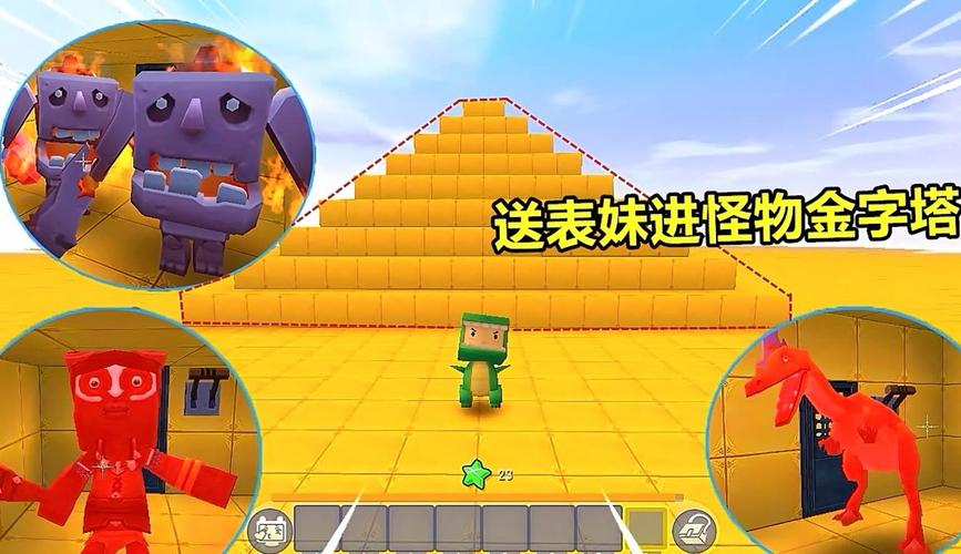 我的可爱表姐2安卓版下载,超萌表姐等你来!