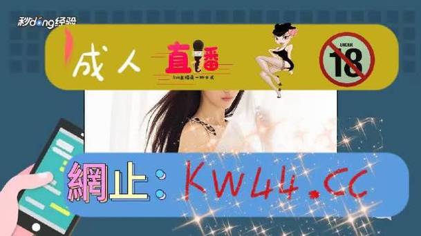 午夜撒娇官方网站注册：轻松加入游戏玩家社区