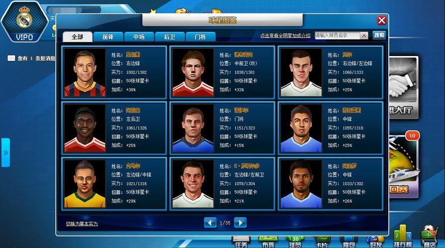 明星玩偶模拟器游戏下载地址分享：快来体验吧！