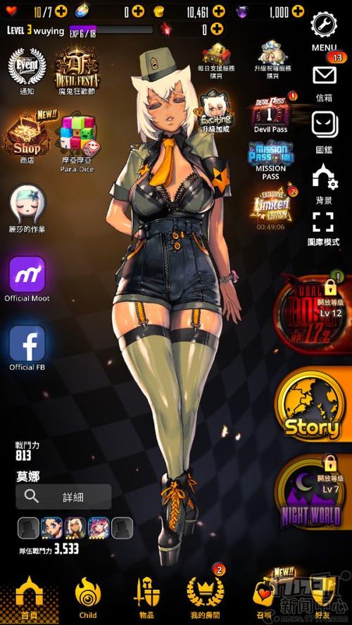 女祭司游戏下载:安卓/IOS版完整安装教程