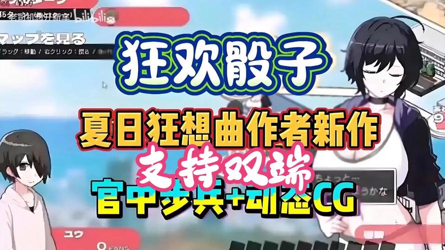 夏日狂欢下载地址:免费获取高品质无损音乐