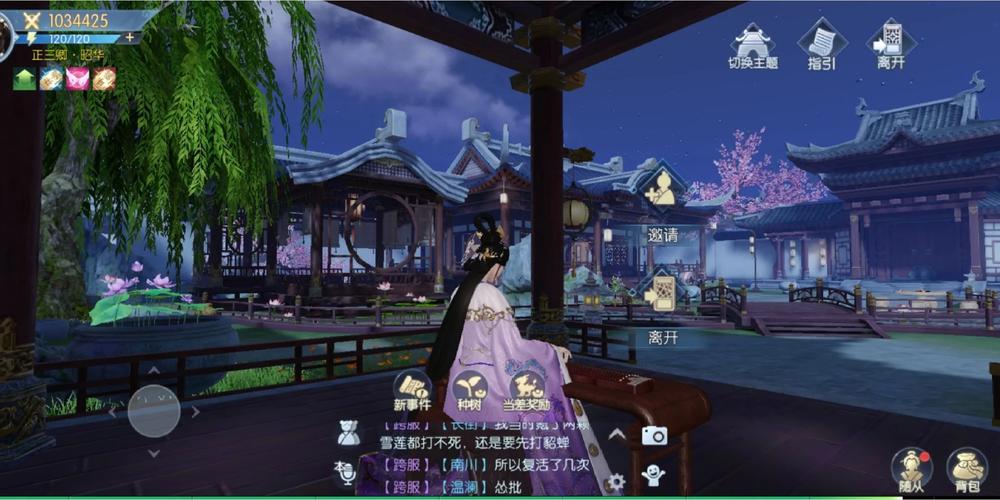 怡红院V1.02下载地址分享:轻松下载体验古风恋爱养成游戏