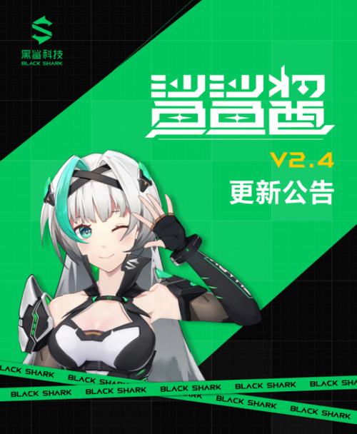 女士官洗脑游戏版本更新:最新版本号及下载途径