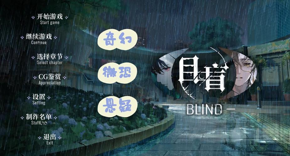 高能预警!杨过游戏隐藏的犯罪吸引力