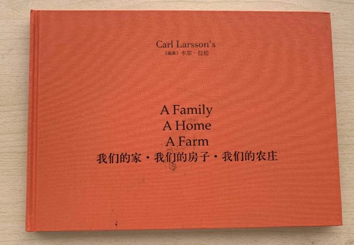 我们的家汉化版最新更新:版本号及内容详解