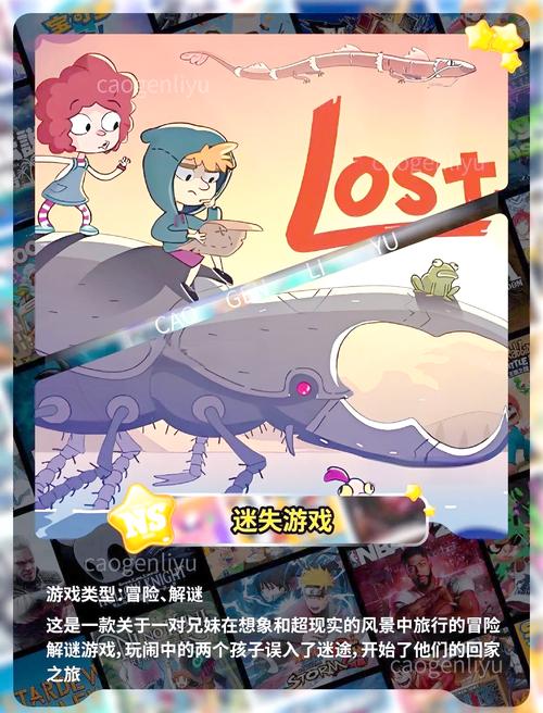 尾行2杨过游戏:超好玩解谜游戏推荐,你玩了吗?