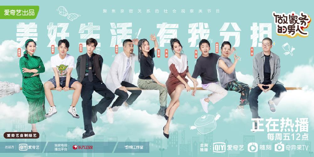 家庭生活Family Faring最新版本体验:中年男人的家庭挑战