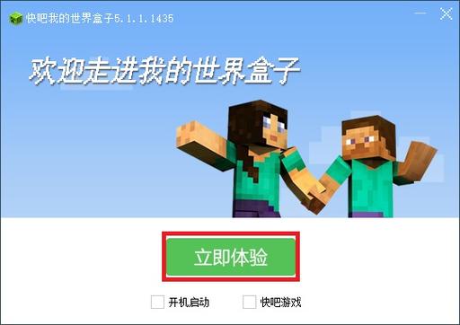 腐败的世界更新地址公布,快来看!