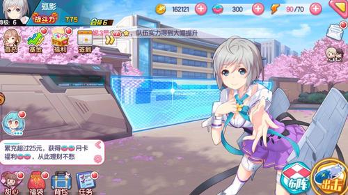 房东养成记游戏更新地址分享,快来体验新版本