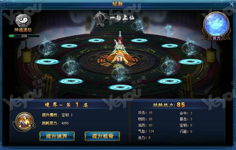 重温经典！女士官洗脑杨过游戏带你体验全新剧情