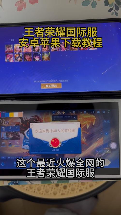 想玩王者荣耀最新版本？这里告诉你版本号和下载方法！