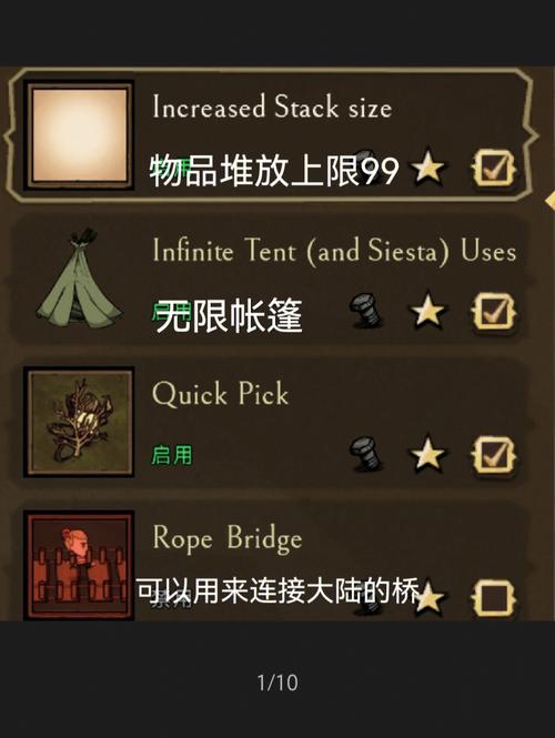 饥荒V0.162如何下载?新手小白快速上手指南