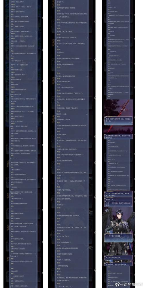 终焉之国与初始魔女最新消息：剧情玩法深度解析