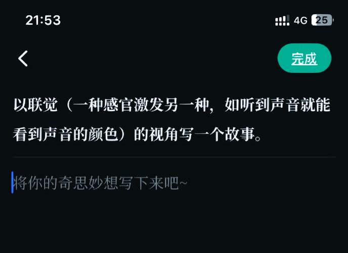 我声音的颜色官网最新消息:游戏更新情报,第一时间掌握