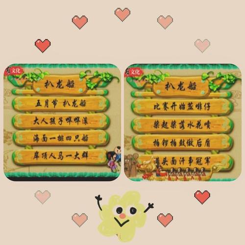 解开八月安卓汉化教程：轻松上手玩转游戏