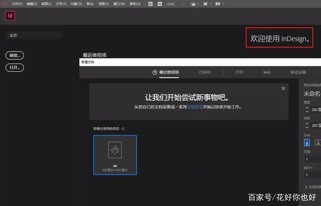 管理员的窥视最新版本1.09下载,附详细安装教程