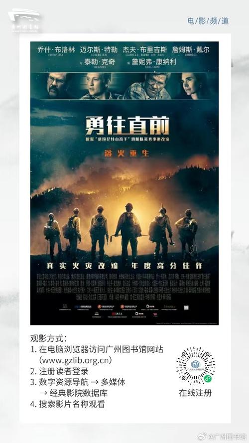 大兄弟最新冒险:携手闯关,勇往直前!