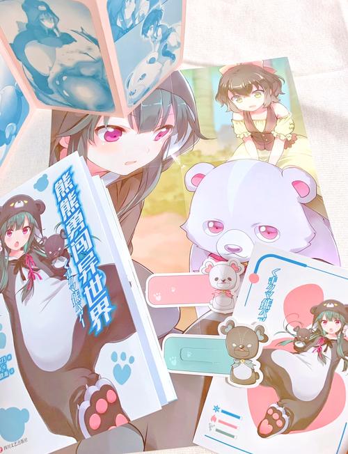 最新版勇闯异世界游戏下载，体验完整剧情