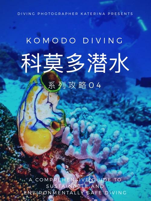 超潜世界最新版本好玩吗?玩家真实体验分享