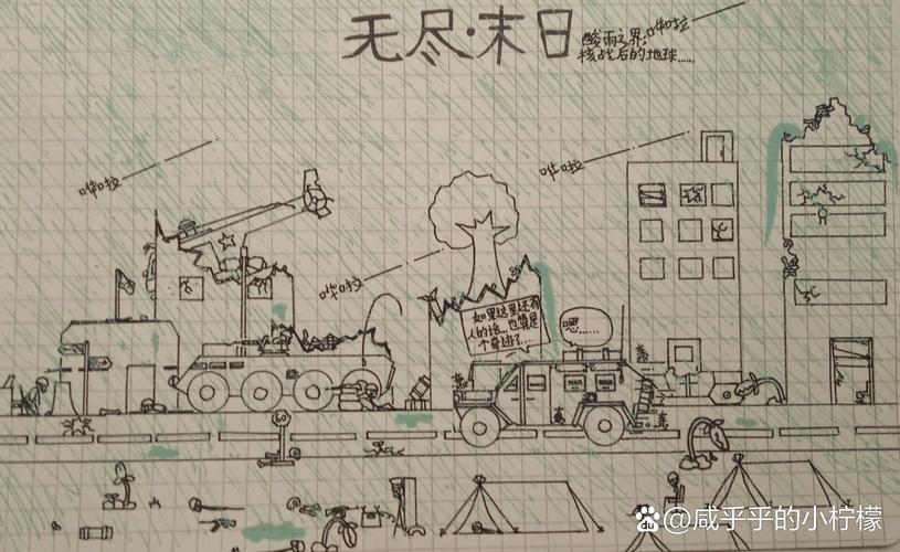 一个世界末日的故事官网:手绘风格末日生存游戏推荐