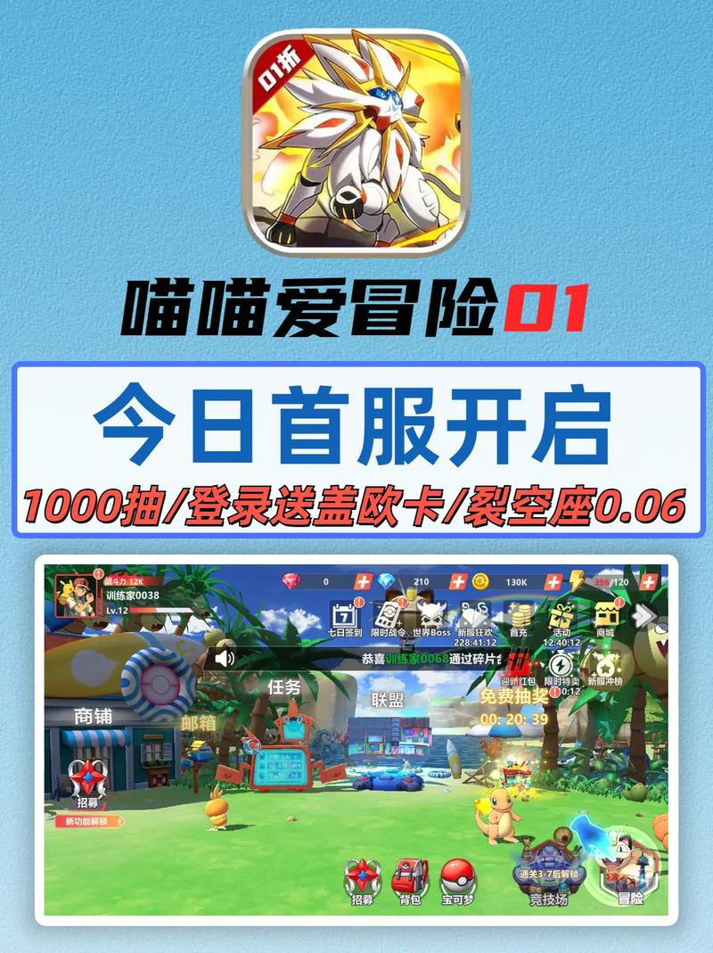 喵喵岛3绅士游戏:萌宠休闲解谜游戏推荐