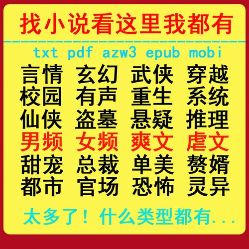 遗失资源下载大全:歌曲、小说、电子书一键获取